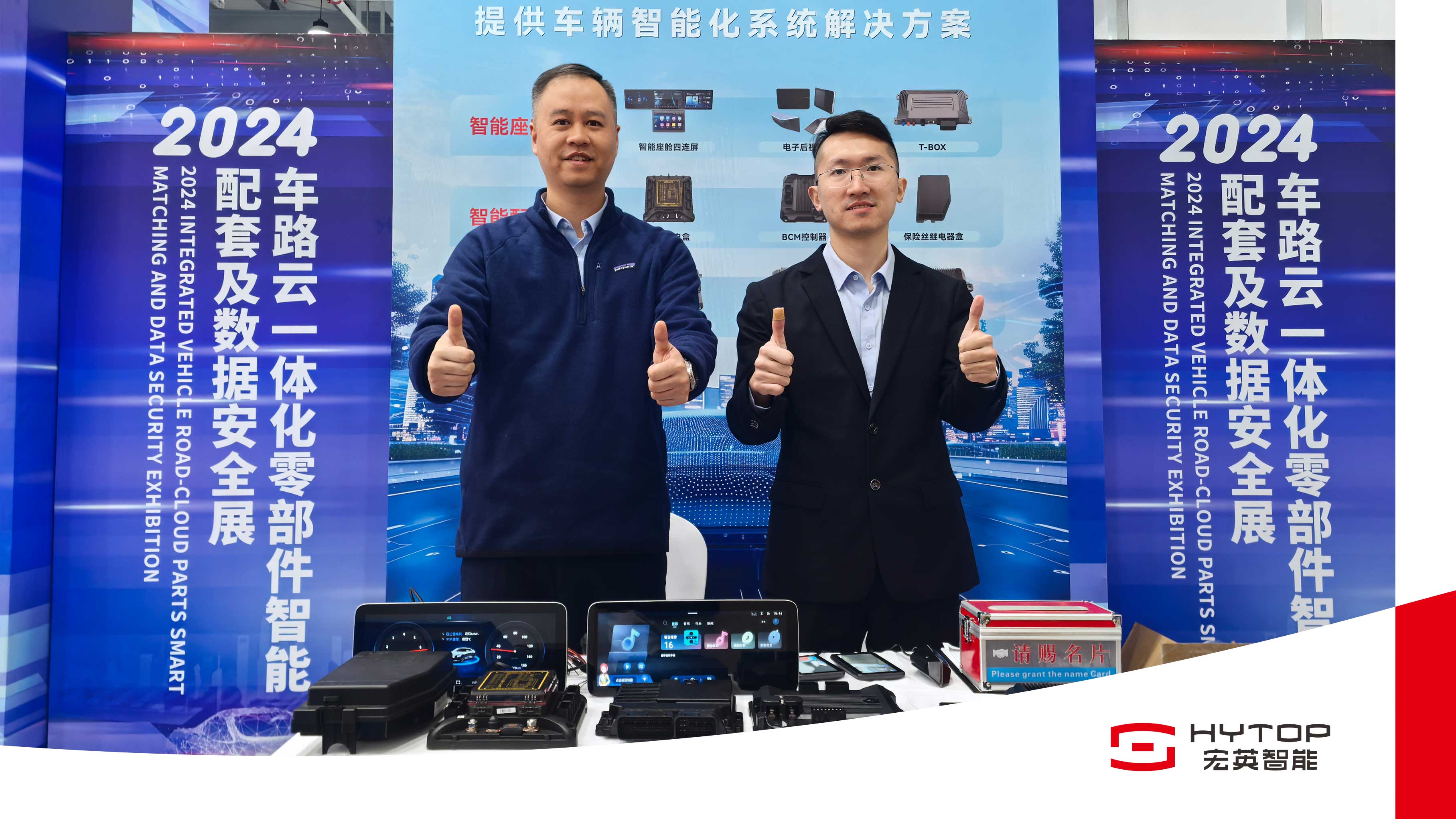 數(shù)智領(lǐng)航，電驅(qū)未來｜mg不朽情緣智能亮相全球非道路機(jī)械峰會