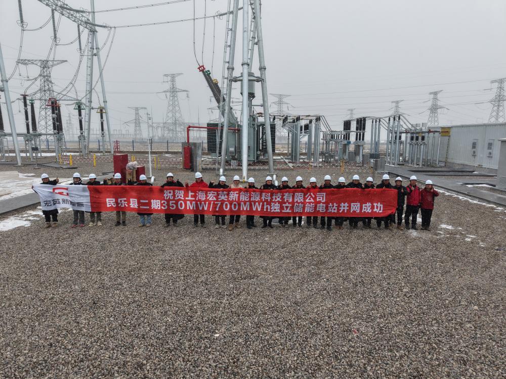 甘肅儲能新標(biāo)桿 | mg不朽情緣新能源百日建設(shè)甘肅最大功率儲能電站350MW/700MWh項(xiàng)目成功并網(wǎng)！