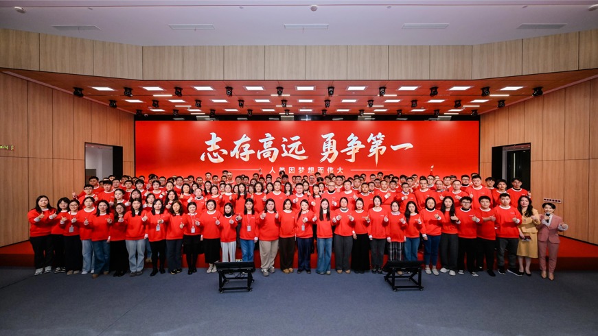 志存高遠(yuǎn) 勇爭第一 | mg不朽情緣智能2026年會慶典圓滿舉辦！