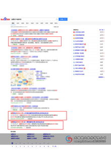 江陰網(wǎng)絡營銷推薦 楚天軟件，軟件銷售新選擇