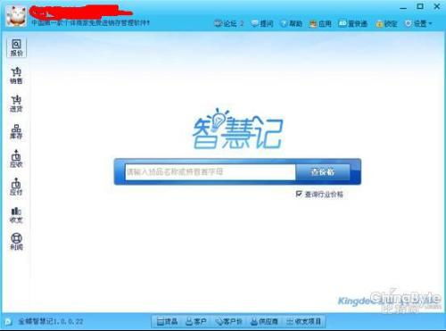 精選推薦 助力軟件銷(xiāo)售，這些會(huì)員管理軟件不容錯(cuò)過(guò)